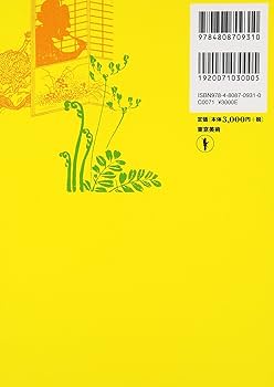 Encyclopedia Of Hokusai-sketches: Tokyo Bijutsu eds
